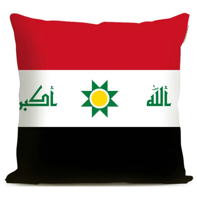 World Flag Symbol Peripheral Gift Pillow Iraq - Shop at LoveMi
