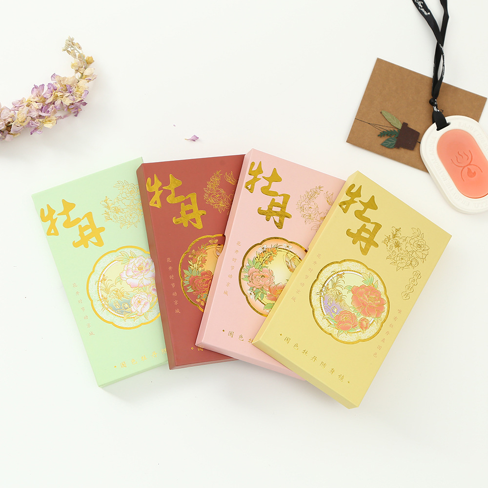 National Beauty Peony Handheld Makeup Mirror