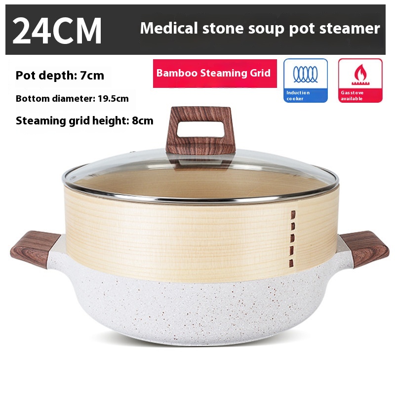 Shallow Pot Steaming Rack 24CM