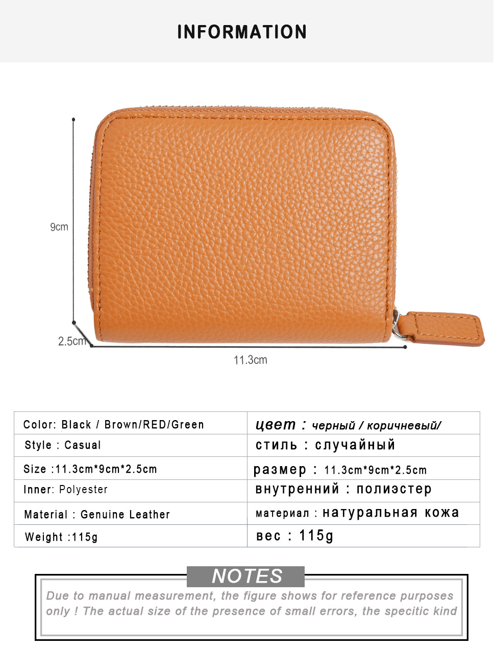 Title 3, Leather Ins Organ Card Bag RFID Anti-theft Zipp...