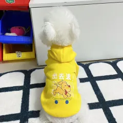 Autumn And Winter Dog Clothes Cartoon Cute - Yellow Out Waves - View 1