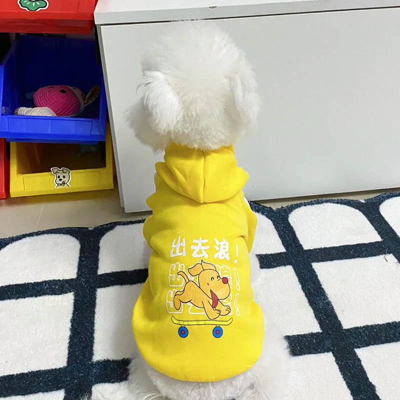 Autumn And Winter Dog Clothes Cartoon Cute - Yellow Out Waves