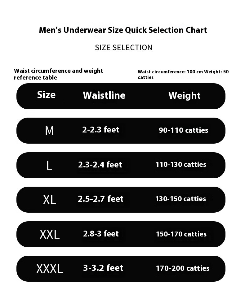 Men's Thin Ice Silk Summer Sports Underwear