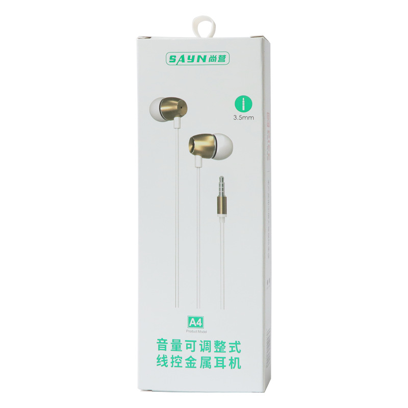 Round-hole Digital Version Wired In-ear Headphones
