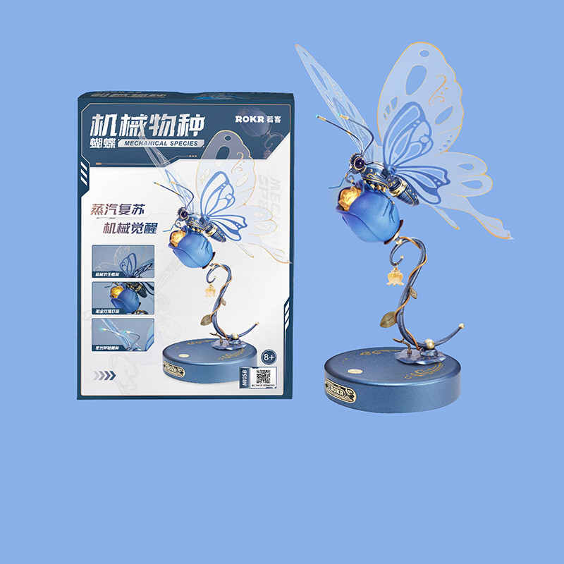 Blue Butterfly MI05B