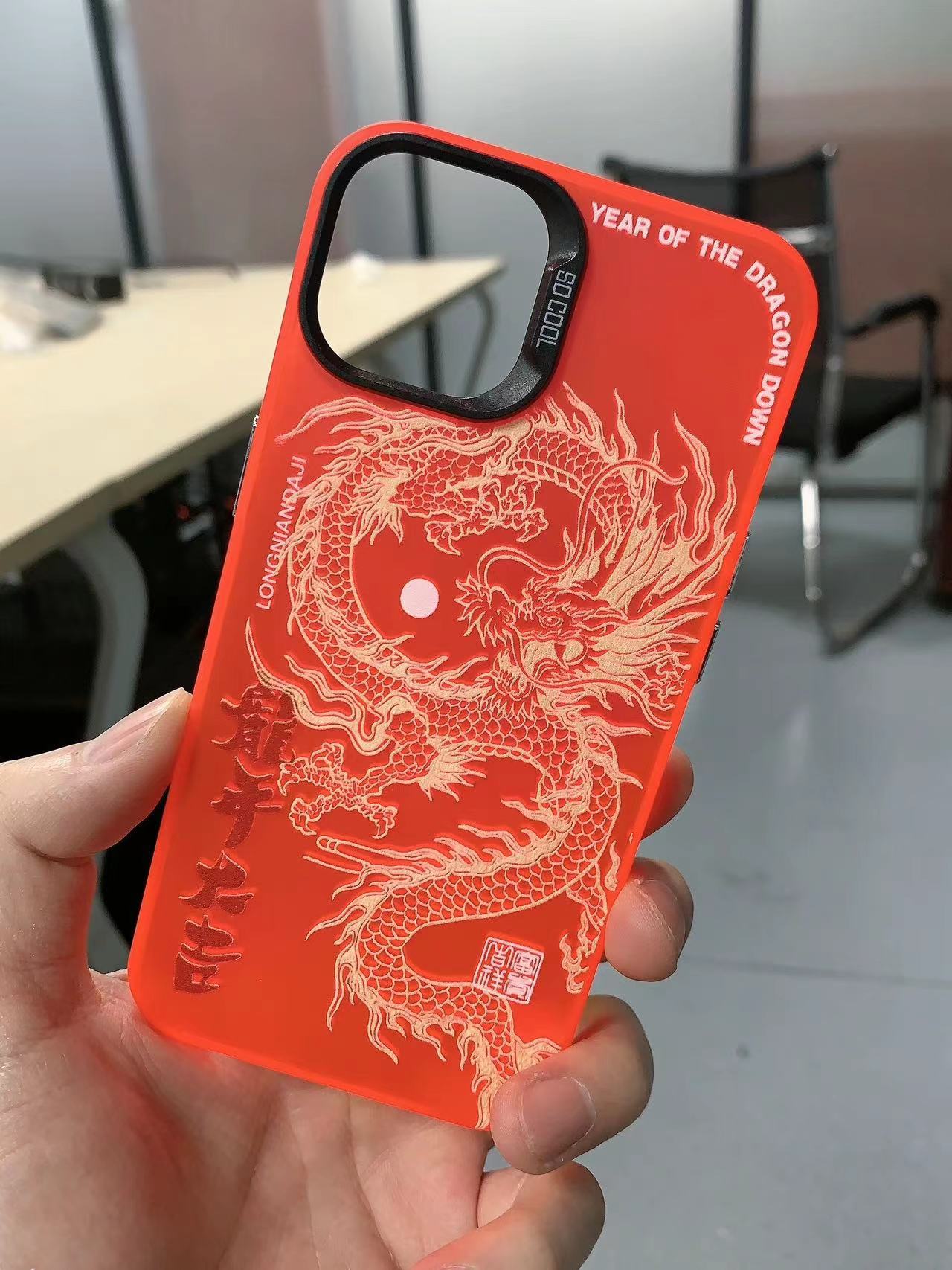 Chinese Red