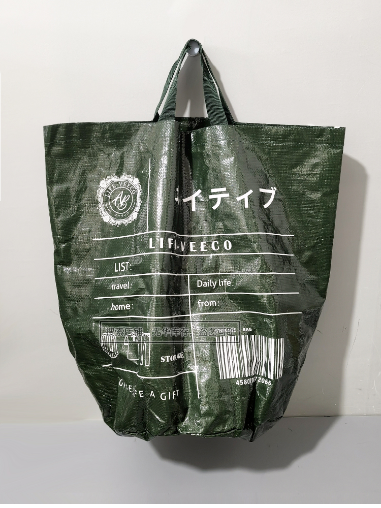 Moisture-proof Large Capacity Handbag Woven Shopping Bag