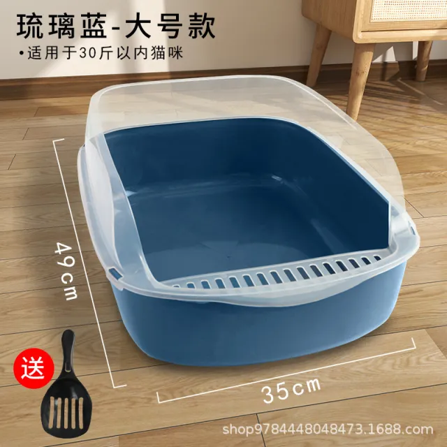 Semi closed Anti sand Litter Box Colored Glaze Blue - Shop at LoveMi