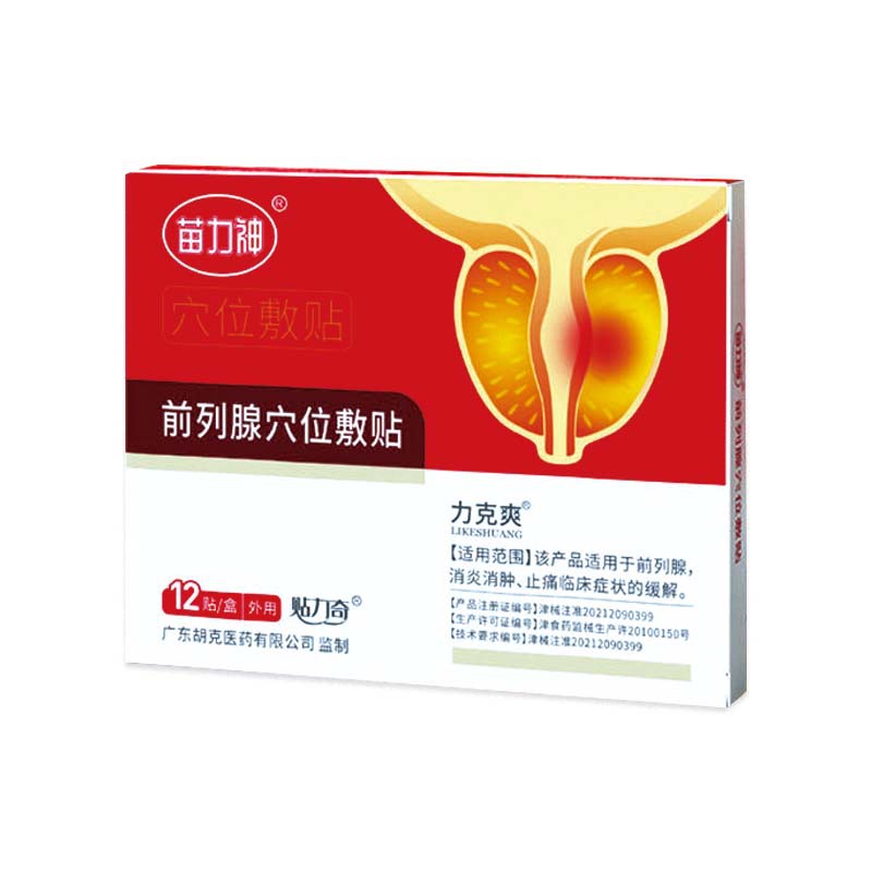 Miaolishen Prostate Acupoint Patch For Soothing And Relief